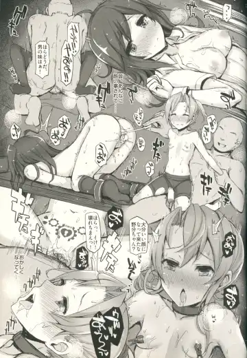 [Interstellar] DISSOLVE Fhentai - Page 16