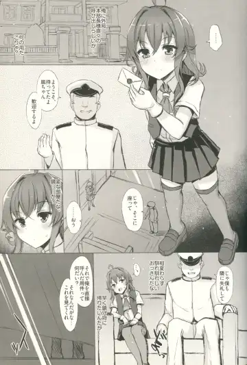 [Interstellar] DISSOLVE Fhentai - Page 2