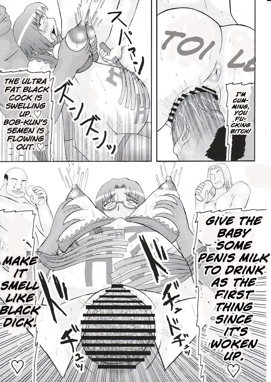 [Iwai Takeshi] Daraku Ninpu Tsuma 3 | Fallen Pregnant Wife 3 Fhentai - Page 14