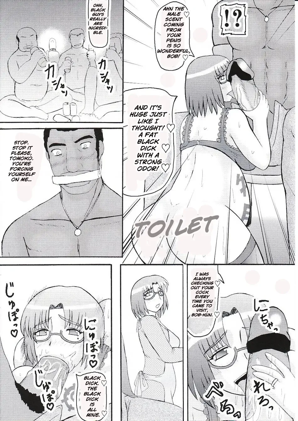 [Iwai Takeshi] Daraku Ninpu Tsuma 3 | Fallen Pregnant Wife 3 Fhentai - Page 7