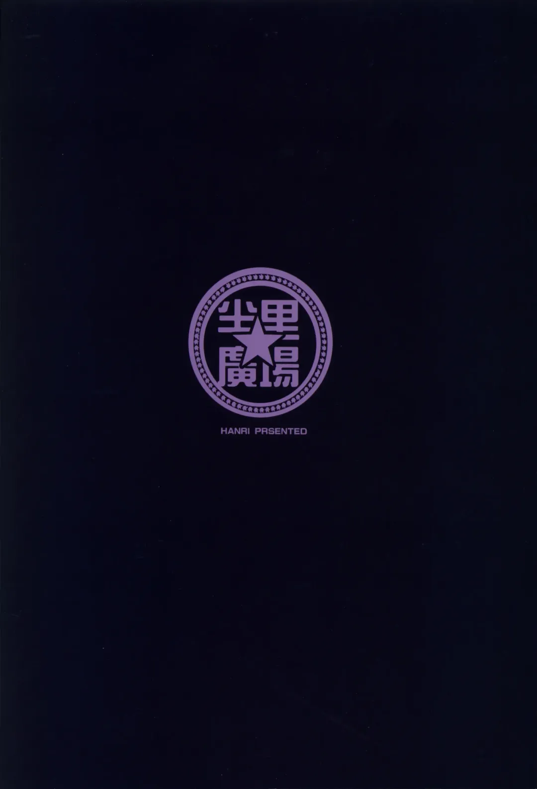 [Henrybird] Lily to Jeanne, Docchi ga Ace Fhentai - Page 34