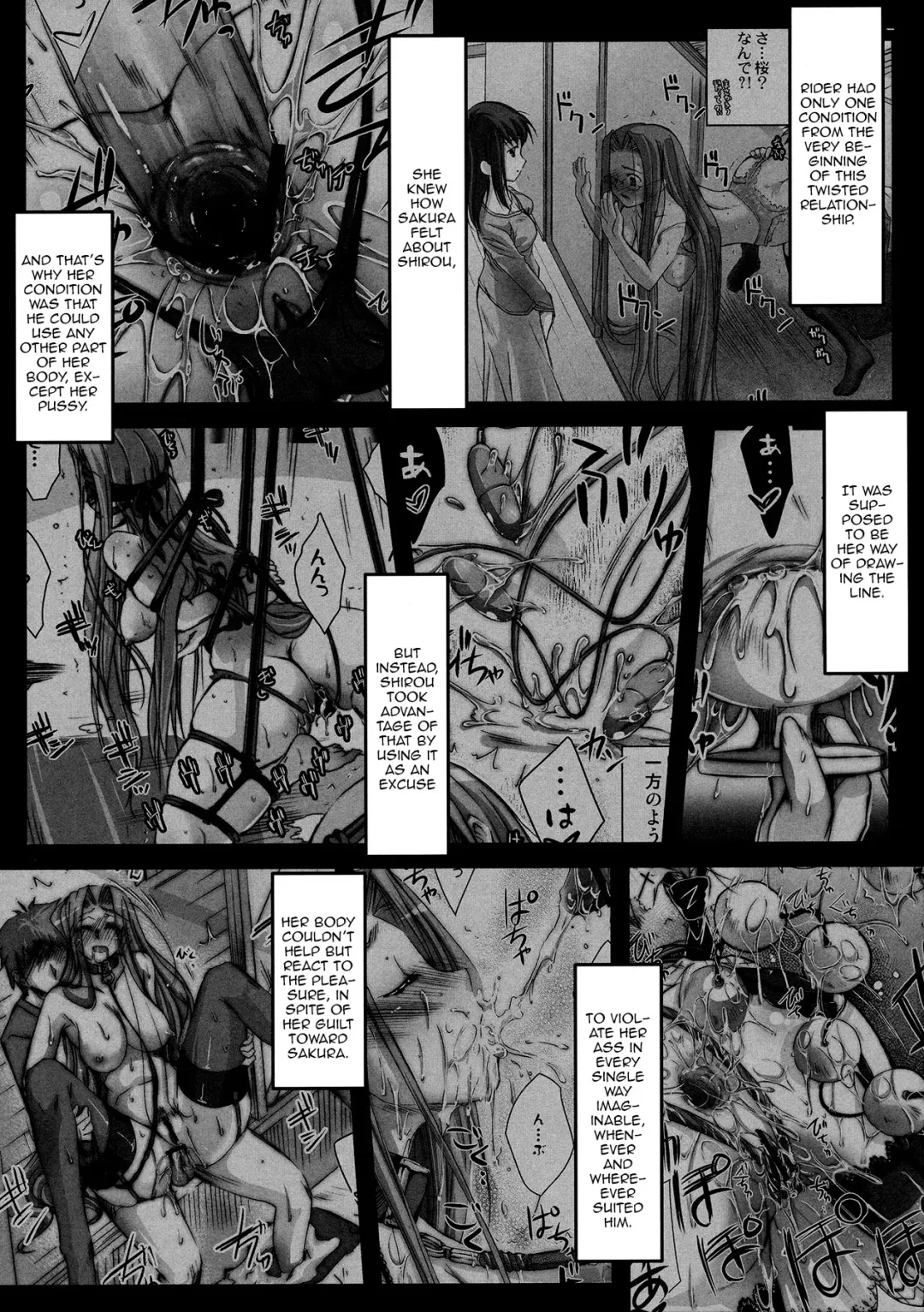 [Ayano Naoto] R.O.D 9 -Rider or Die- Fhentai - Page 4