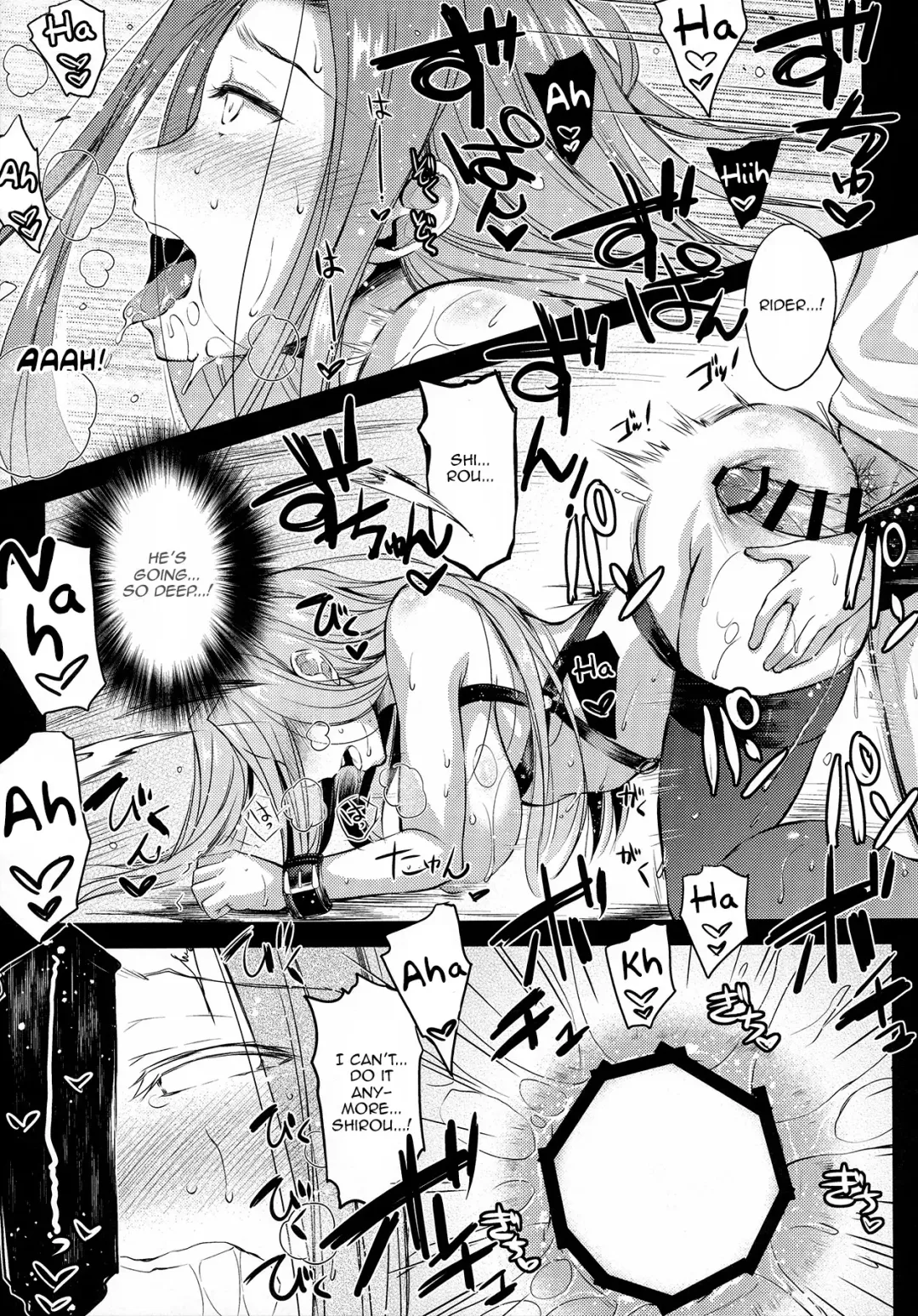 [Ayano Naoto] R.O.D 9 -Rider or Die- Fhentai - Page 44