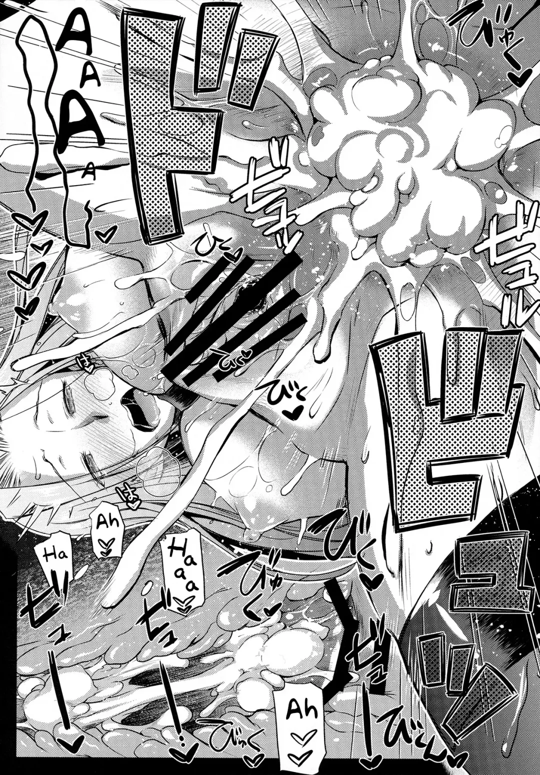 [Ayano Naoto] R.O.D 9 -Rider or Die- Fhentai - Page 45