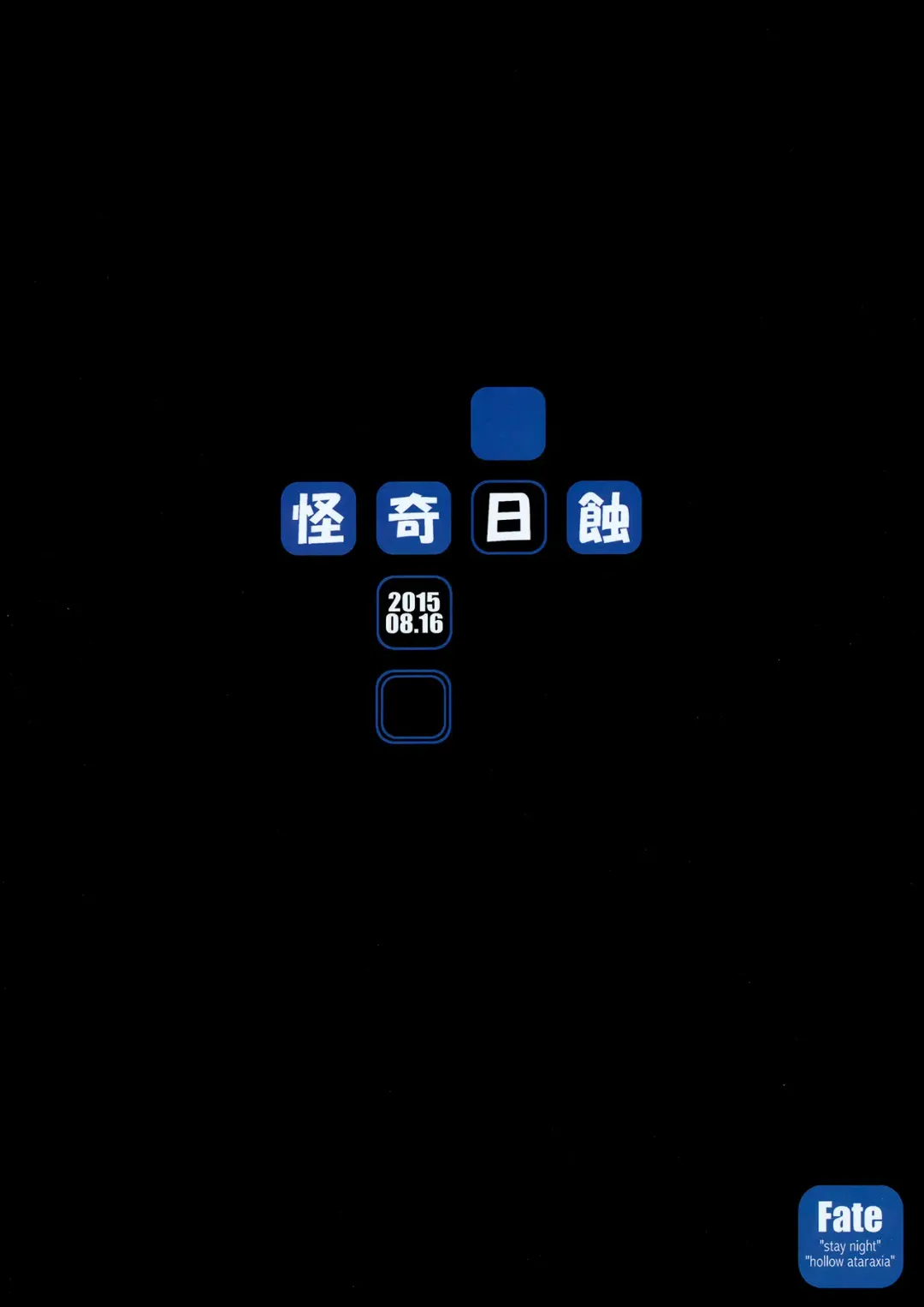 [Ayano Naoto] R.O.D 9 -Rider or Die- Fhentai - Page 50