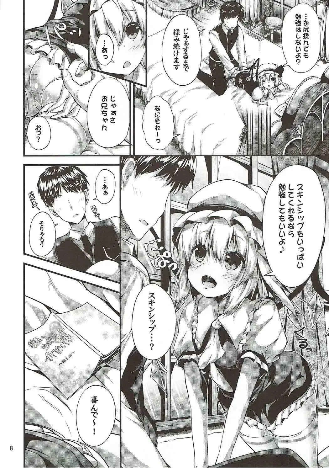 [Ma-sa] MY Student Fhentai - Page 5