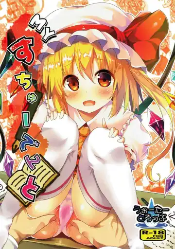 Read [Ma-sa] MY Student - Fhentai