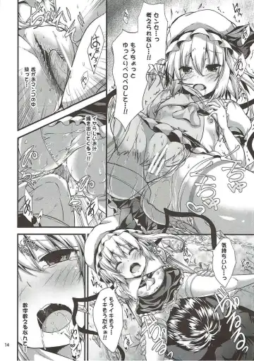 [Ma-sa] MY Student Fhentai - Page 11