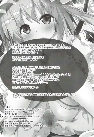 [Ma-sa] MY Student Fhentai - Page 19