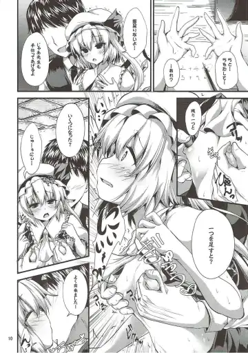 [Ma-sa] MY Student Fhentai - Page 7