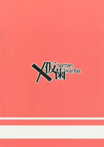 [Mmm] Saimin Onaho Inaba Tsukuyo-chan Shishou Fhentai - Page 23