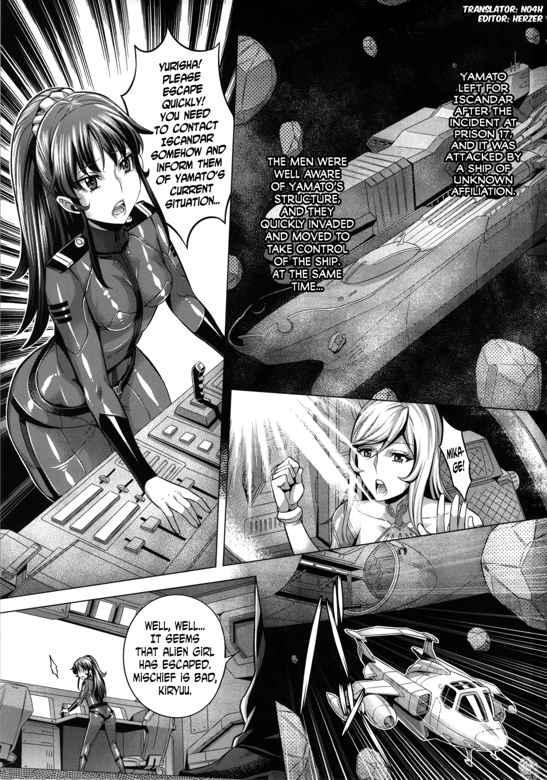 [Momofuki Rio] Zoku Jusei Senkan 2199 Fhentai - Page 2