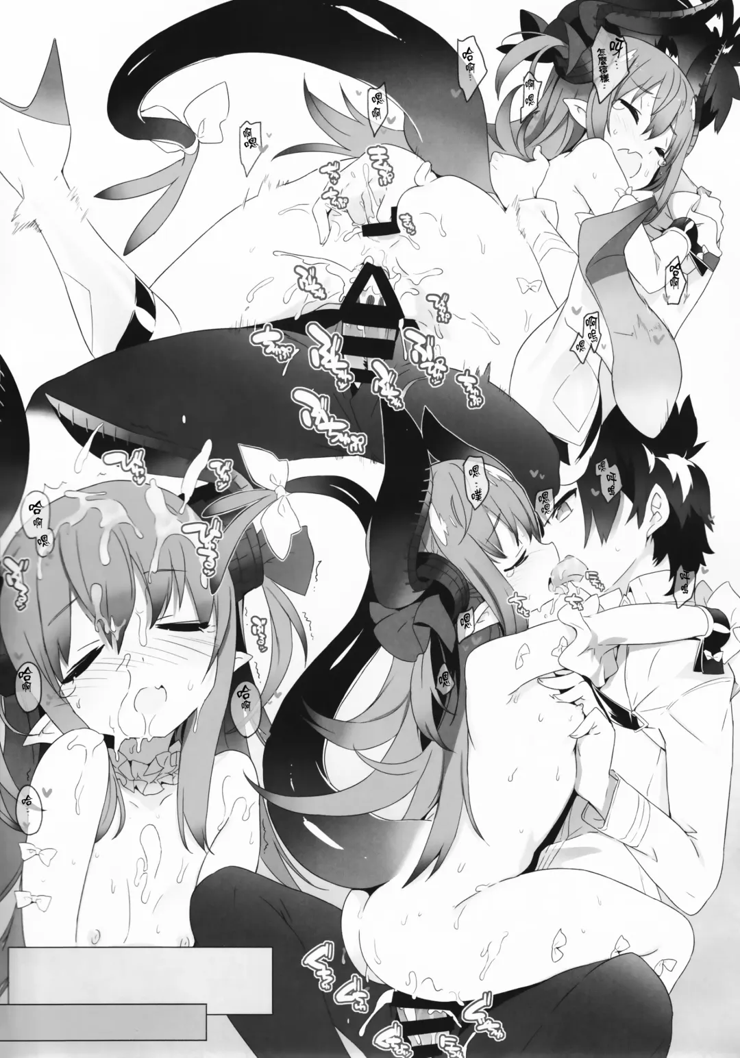 [Blade] Dorakawa Majou Fhentai - Page 15