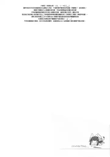 [Blade] Dorakawa Majou Fhentai - Page 4