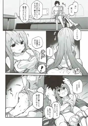 [Waira] Melt ga Kanjinai Hon. Fhentai - Page 19