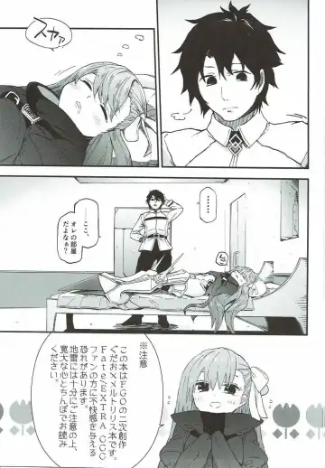 [Waira] Melt ga Kanjinai Hon. Fhentai - Page 2