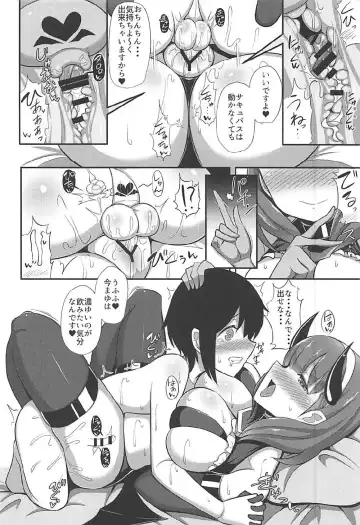 [Hanabi] Mayu x Shota -Succubus ni natta Mayu- Fhentai - Page 13
