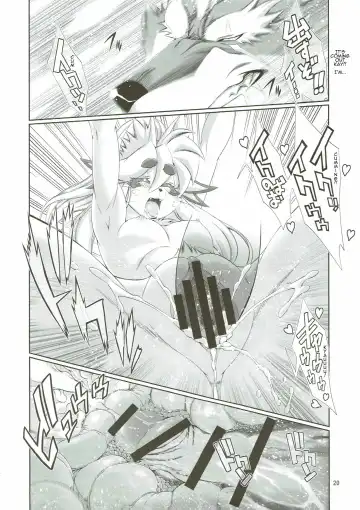 [Amakuchi] Mahou no Juujin Foxy Rena 10 Fhentai - Page 22