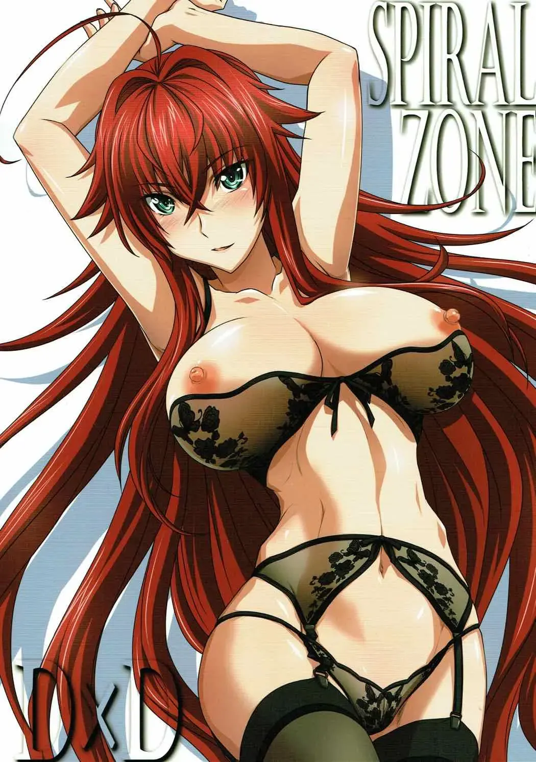 [Mutou Keiji] SPIRAL ZONE DxD Fhentai - Page 1