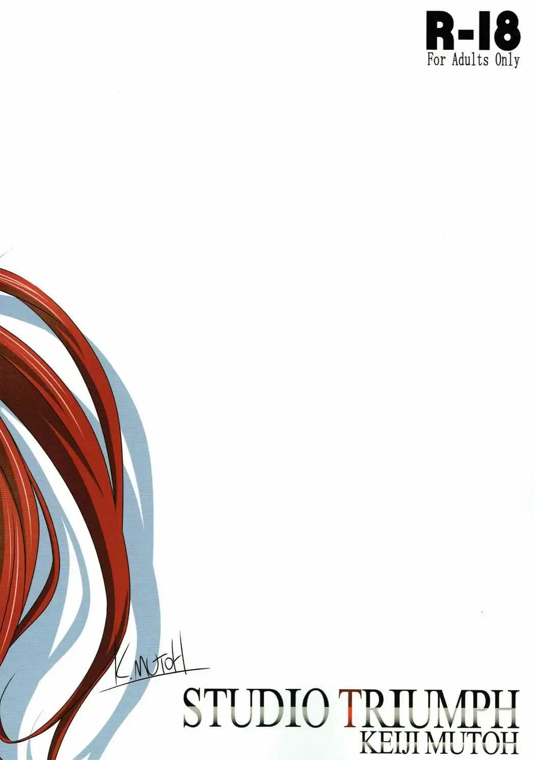 [Mutou Keiji] SPIRAL ZONE DxD Fhentai - Page 38