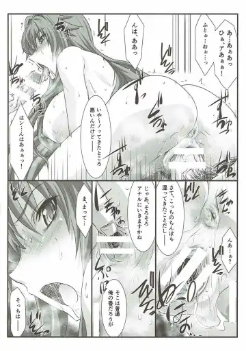 [Mutou Keiji] SPIRAL ZONE DxD Fhentai - Page 25