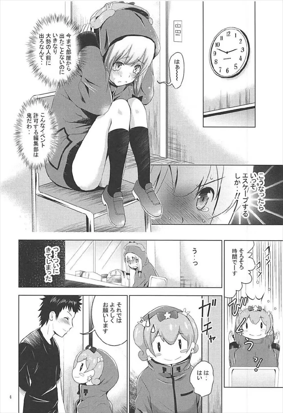 [Arino Hiroshi] MOUSOU Mini Theater 42 Fhentai - Page 3
