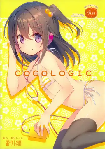 Read [Takei Ooki] COCOLOGIC - Fhentai