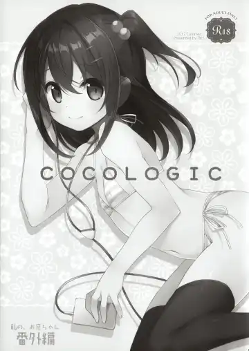 [Takei Ooki] COCOLOGIC Fhentai - Page 2