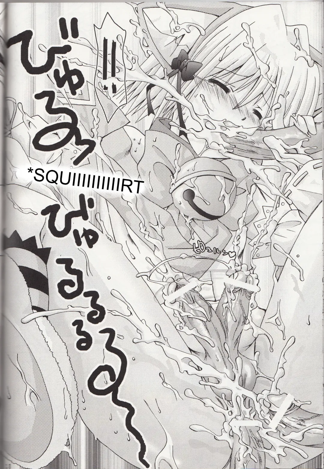 [Karen Kyuu - Shido Mayuru] Hayate o Ijimenaide Fhentai - Page 17