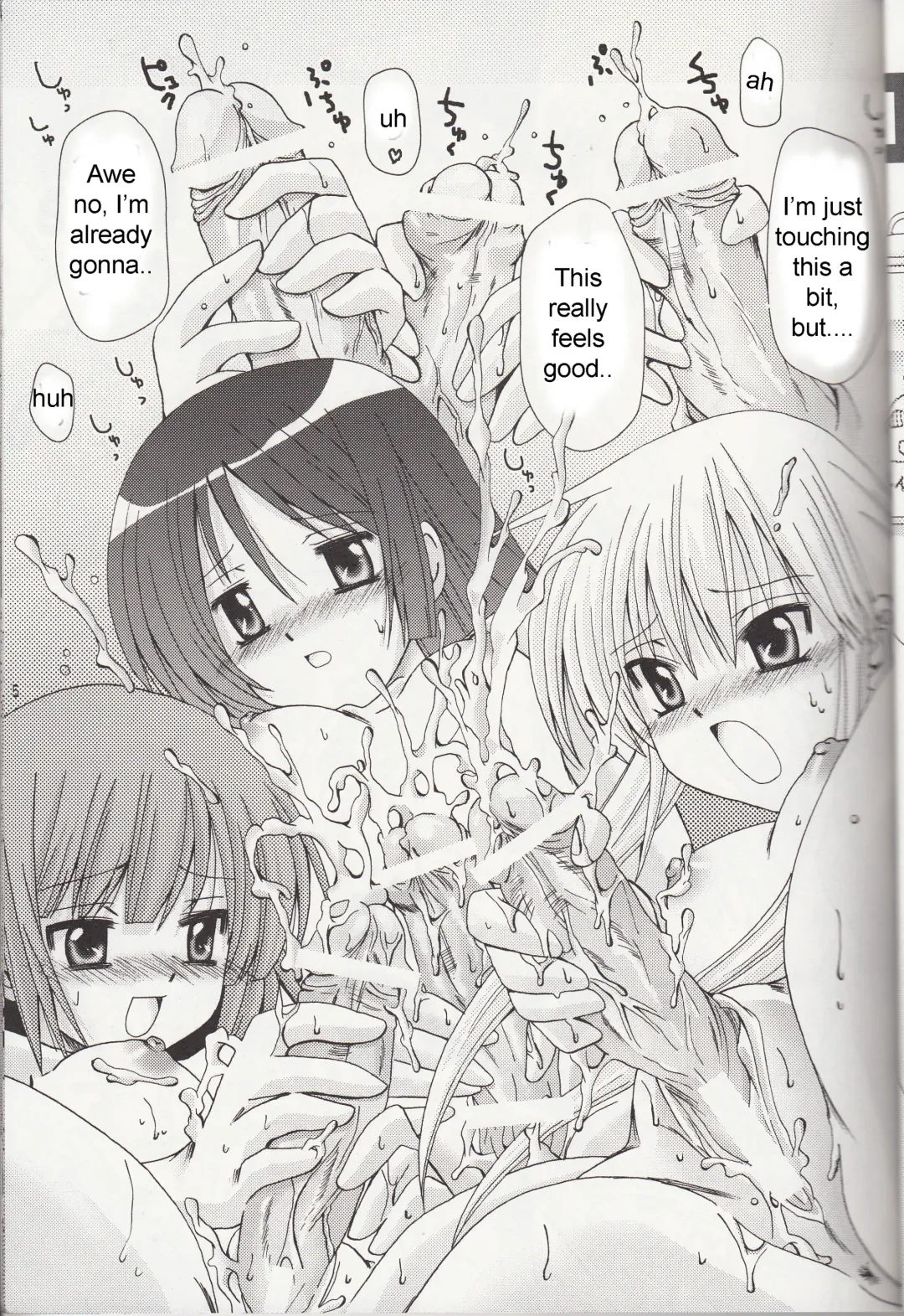 [Karen Kyuu - Shido Mayuru] Hayate o Ijimenaide Fhentai - Page 4
