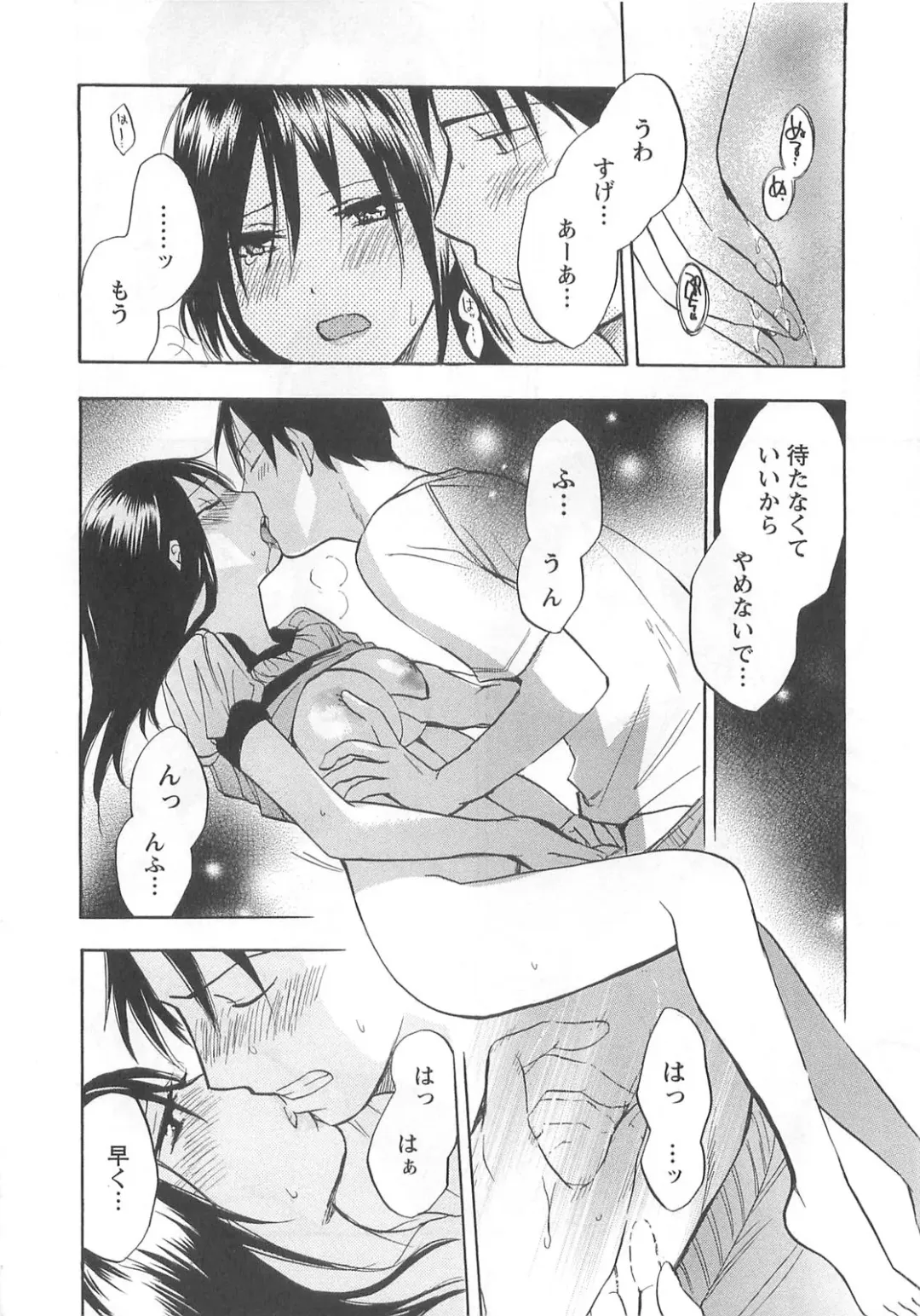 [Harumi Chihiro] Koi o Suru no Ga Shigoto Desu. - Falling In Love Is Work. 2 Fhentai - Page 90