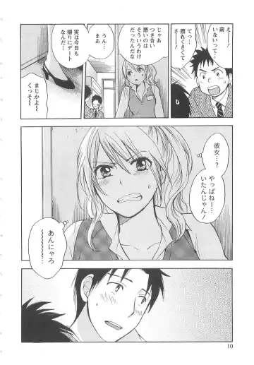 [Harumi Chihiro] Koi o Suru no Ga Shigoto Desu. - Falling In Love Is Work. 2 Fhentai - Page 10