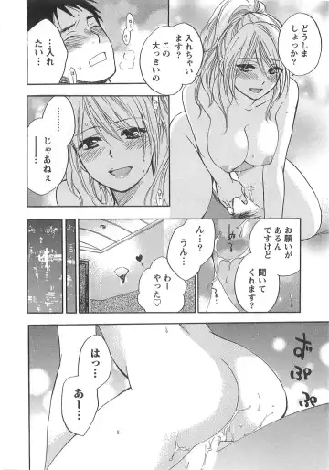 [Harumi Chihiro] Koi o Suru no Ga Shigoto Desu. - Falling In Love Is Work. 2 Fhentai - Page 104