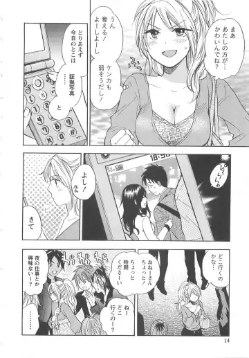 [Harumi Chihiro] Koi o Suru no Ga Shigoto Desu. - Falling In Love Is Work. 2 Fhentai - Page 14
