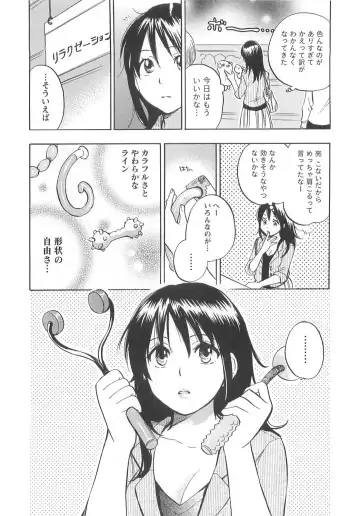[Harumi Chihiro] Koi o Suru no Ga Shigoto Desu. - Falling In Love Is Work. 2 Fhentai - Page 62
