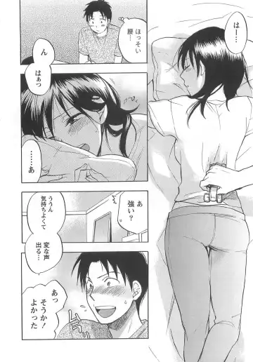 [Harumi Chihiro] Koi o Suru no Ga Shigoto Desu. - Falling In Love Is Work. 2 Fhentai - Page 66