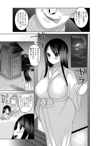 Natsuyasumi o Sakai ni Bitch ni Nacchatta Class no Anoko Vol. 1 Fhentai - Page 40