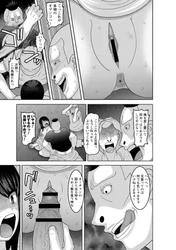 Natsuyasumi o Sakai ni Bitch ni Nacchatta Class no Anoko Vol. 1 Fhentai - Page 44