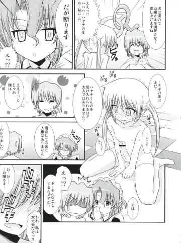 [Shiawase Ninaru - Yosage Yoshikazu] Hayate 18-kin Shoubu! Fhentai - Page 16