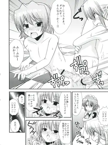 [Shiawase Ninaru - Yosage Yoshikazu] Hayate 18-kin Shoubu! Fhentai - Page 19
