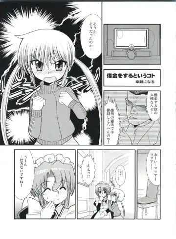 [Shiawase Ninaru - Yosage Yoshikazu] Hayate 18-kin Shoubu! Fhentai - Page 2