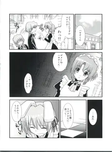 [Shiawase Ninaru - Yosage Yoshikazu] Hayate 18-kin Shoubu! Fhentai - Page 3