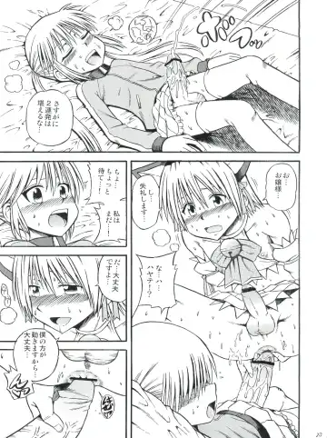 [Shiawase Ninaru - Yosage Yoshikazu] Hayate 18-kin Shoubu! Fhentai - Page 32