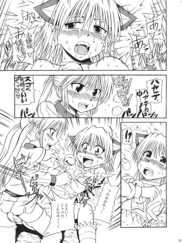 [Shiawase Ninaru - Yosage Yoshikazu] Hayate 18-kin Shoubu! Fhentai - Page 38