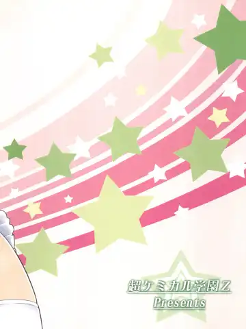 [Shiawase Ninaru - Yosage Yoshikazu] Hayate 18-kin Shoubu! Fhentai - Page 46