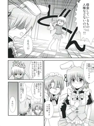 [Shiawase Ninaru - Yosage Yoshikazu] Hayate 18-kin Shoubu! Fhentai - Page 5