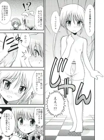 [Shiawase Ninaru - Yosage Yoshikazu] Hayate 18-kin Shoubu! Fhentai - Page 6