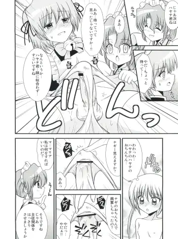 [Shiawase Ninaru - Yosage Yoshikazu] Hayate 18-kin Shoubu! Fhentai - Page 7