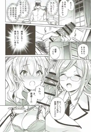 [Kurohekiten] Kashima-san no Seitansai Fhentai - Page 9
