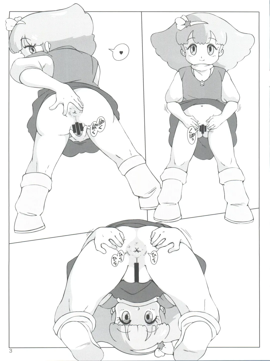 [Amedama Akihito] Momo no Kanzume Fhentai - Page 3